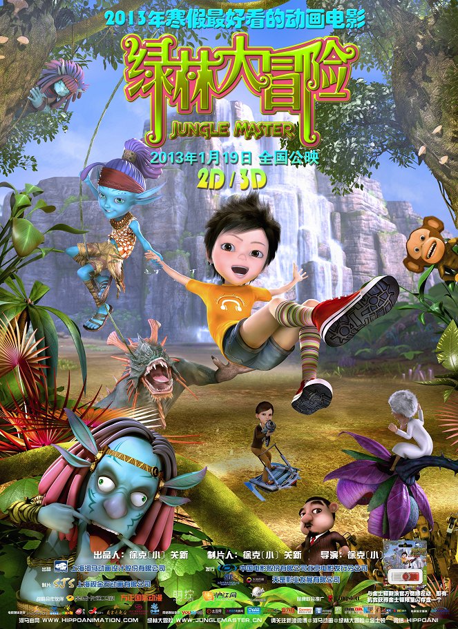 Jungle Master - Posters
