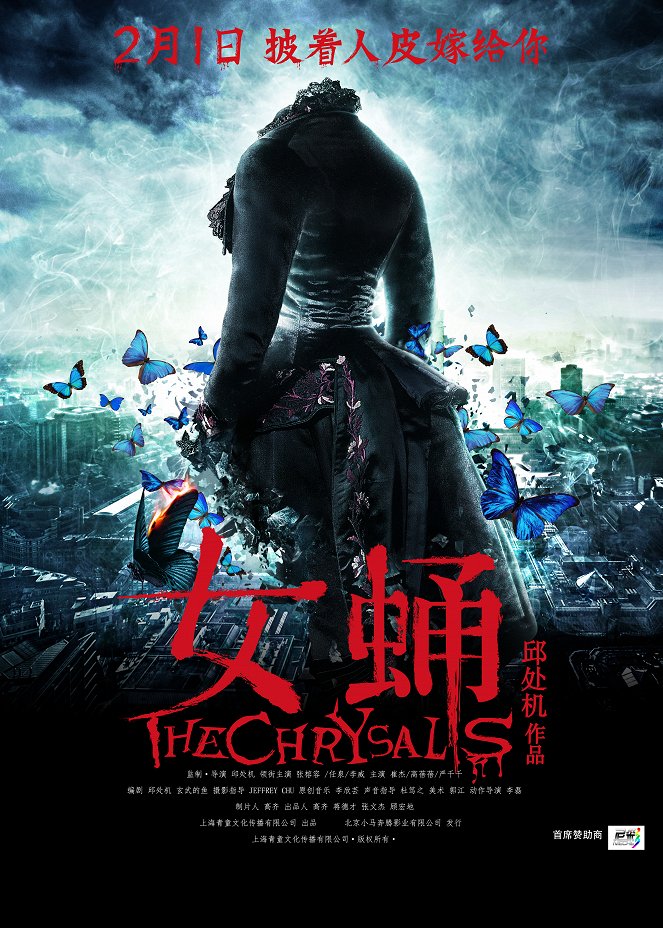 The Chrysalis - Posters