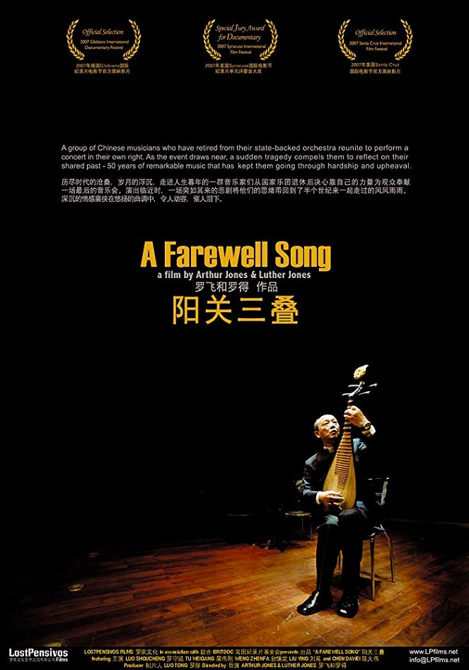 A Farewell Song - Plakátok