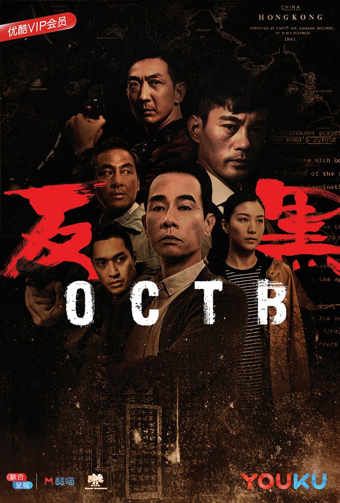 OCTB - Plakate