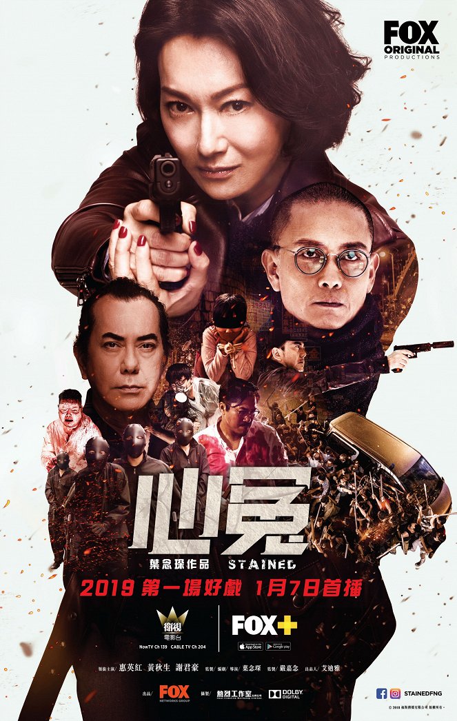 Xin yuan - Plakáty