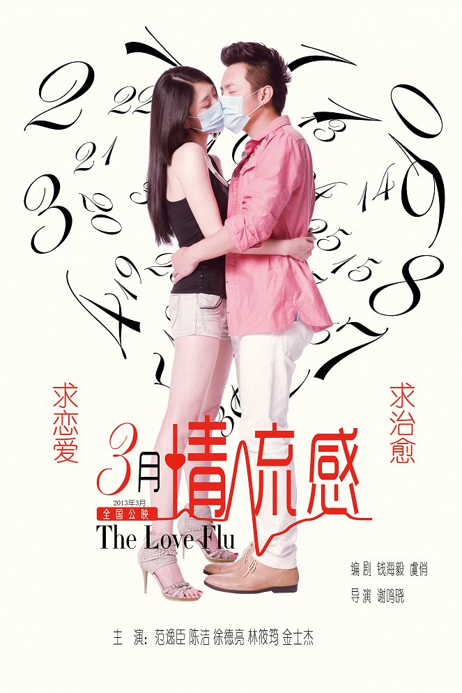 The Love Flu - Affiches