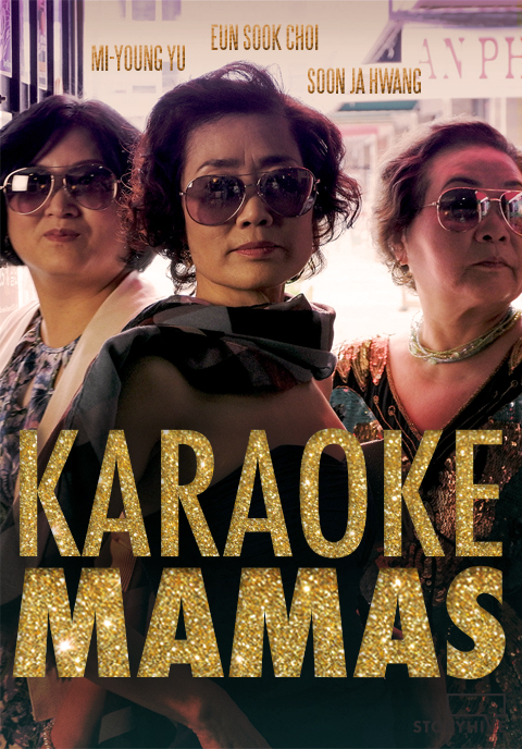Karaoke Mamas - Carteles