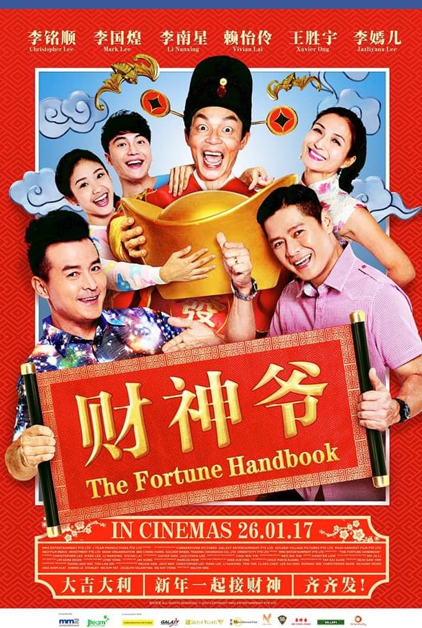 The Fortune Handbook - Julisteet