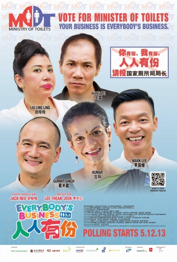 Everybody's Business - Affiches