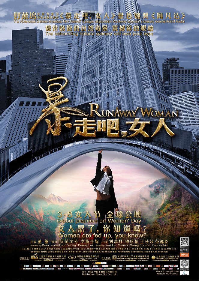 Runaway Woman - Posters