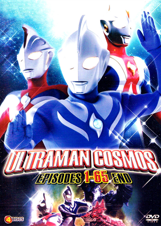 Ultraman Cosmos - Posters