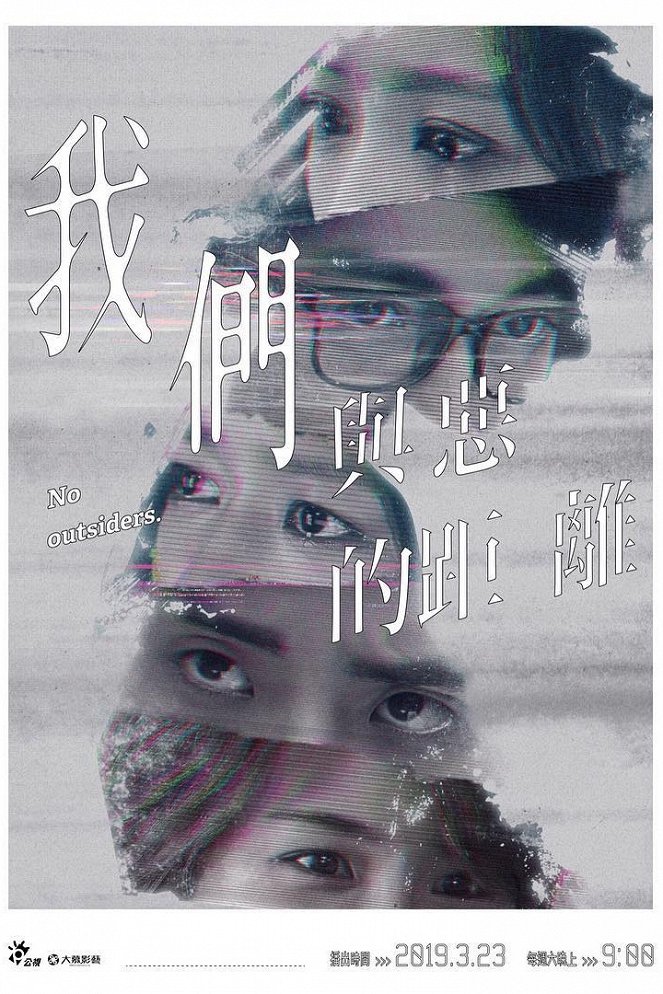 The World Between Us - Affiches
