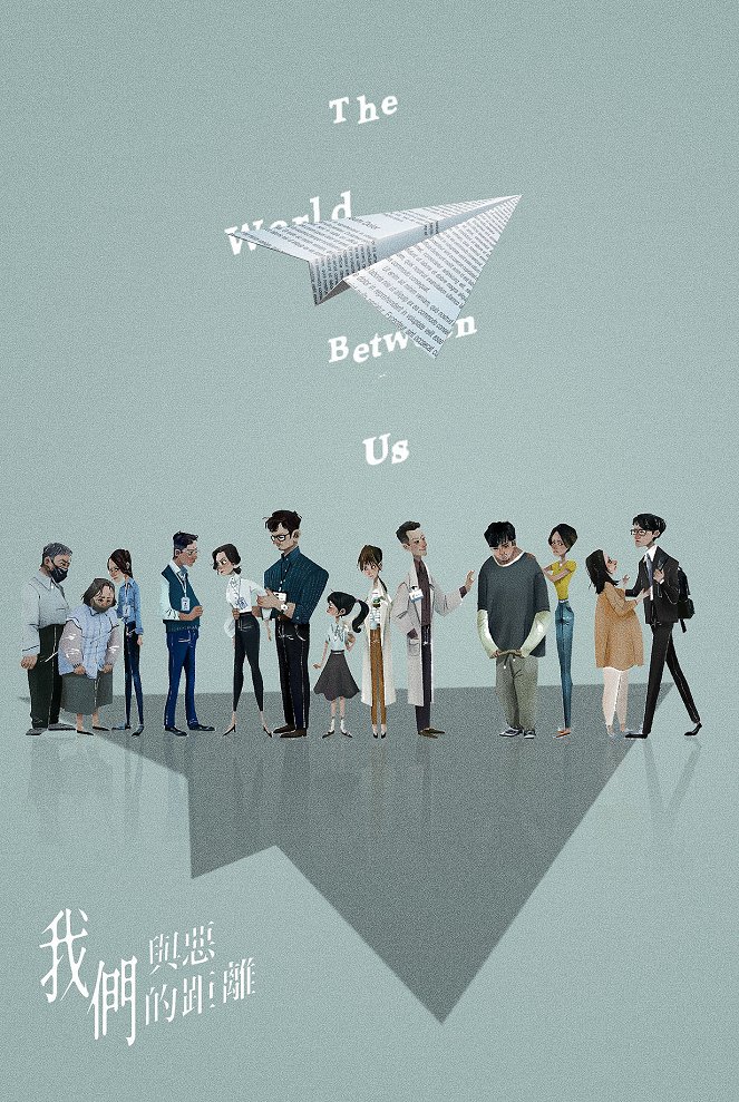 The World Between Us - Plakate