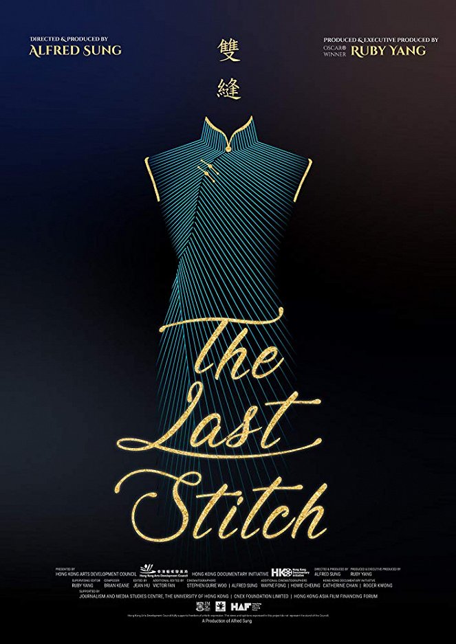 The Last Stitch - Plakate
