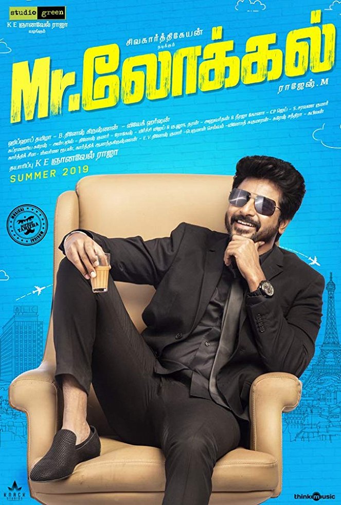 Mr Local - Posters