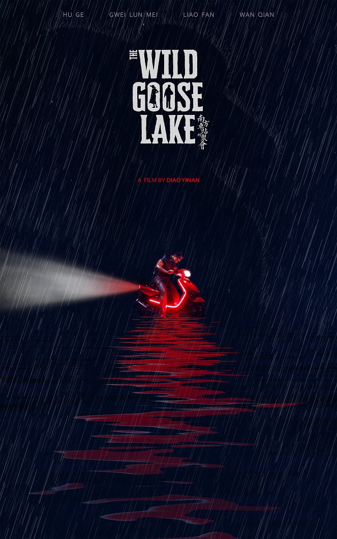 The Wild Goose Lake - Posters