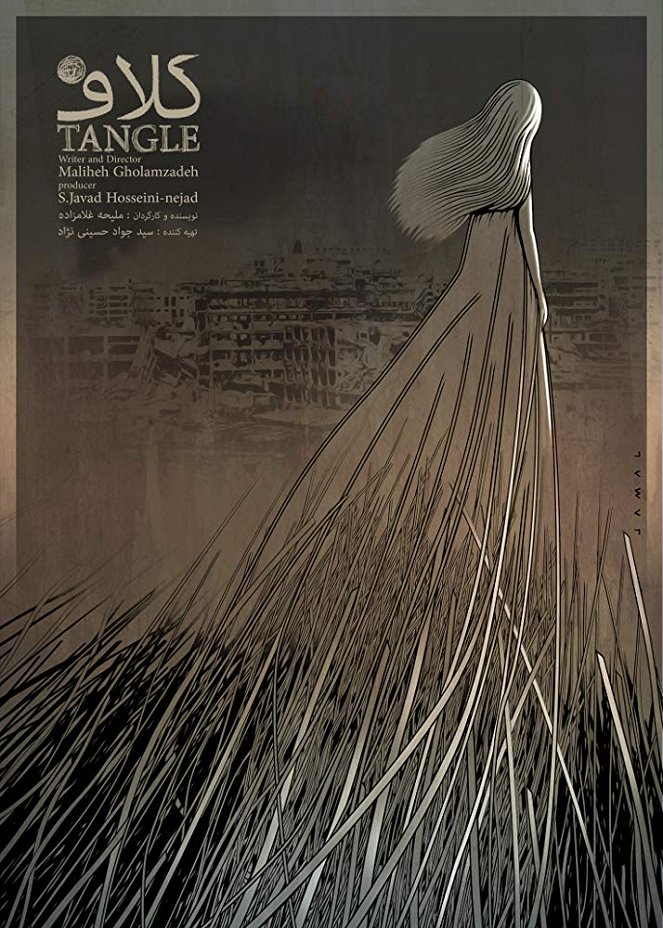 Tangle - Plakate