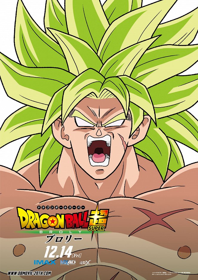 Dragon Ball Super : Broly - Affiches