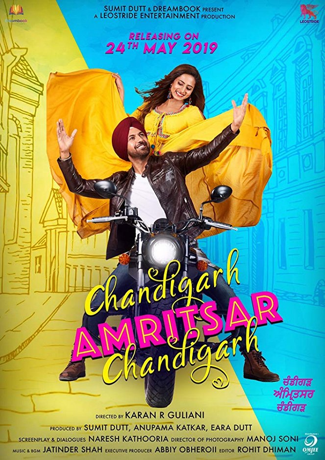 Chandigarh Amritsar Chandigarh - Plakáty