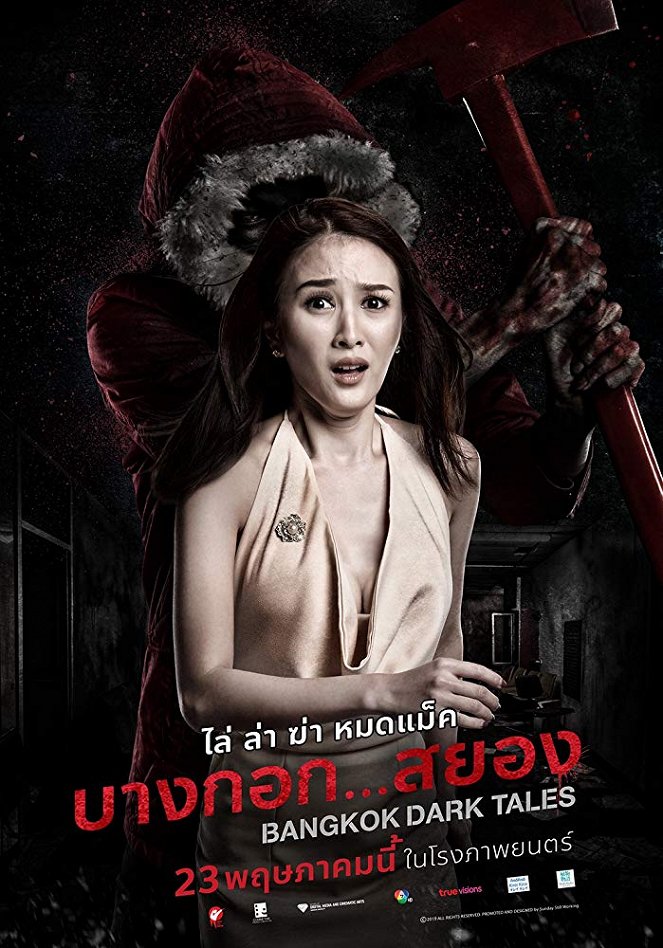 Bangkok Dark Tales - Plakátok