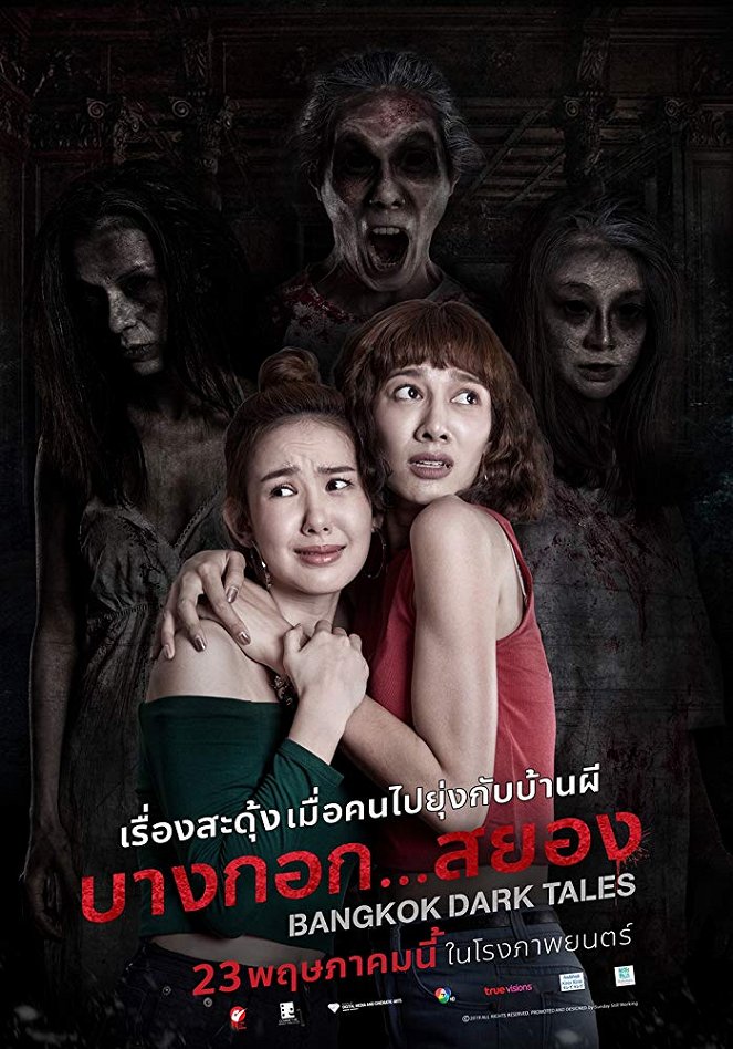 Bangkok Dark Tales - Plakate