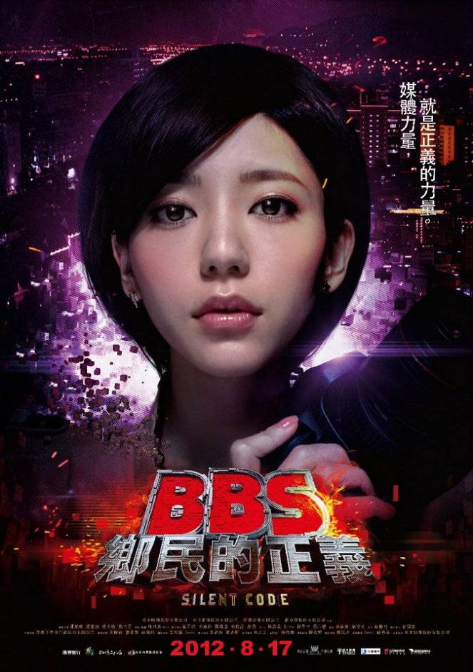BBS xiang min de zheng yi - Plakate