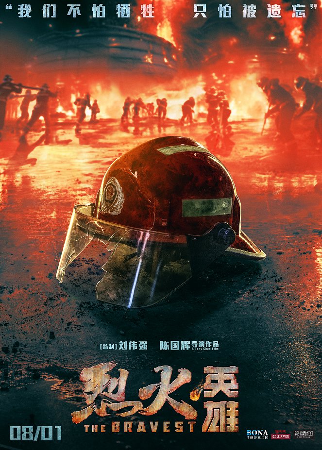 Hrdinové z plamenů - Plakáty