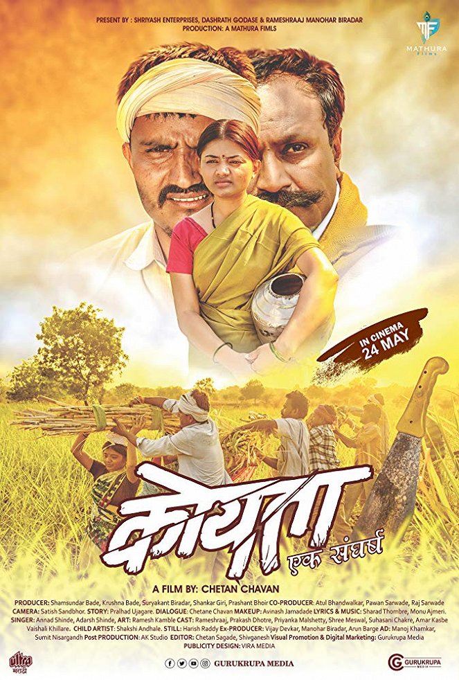 Koytaa Ek Sangharsh - Plakátok