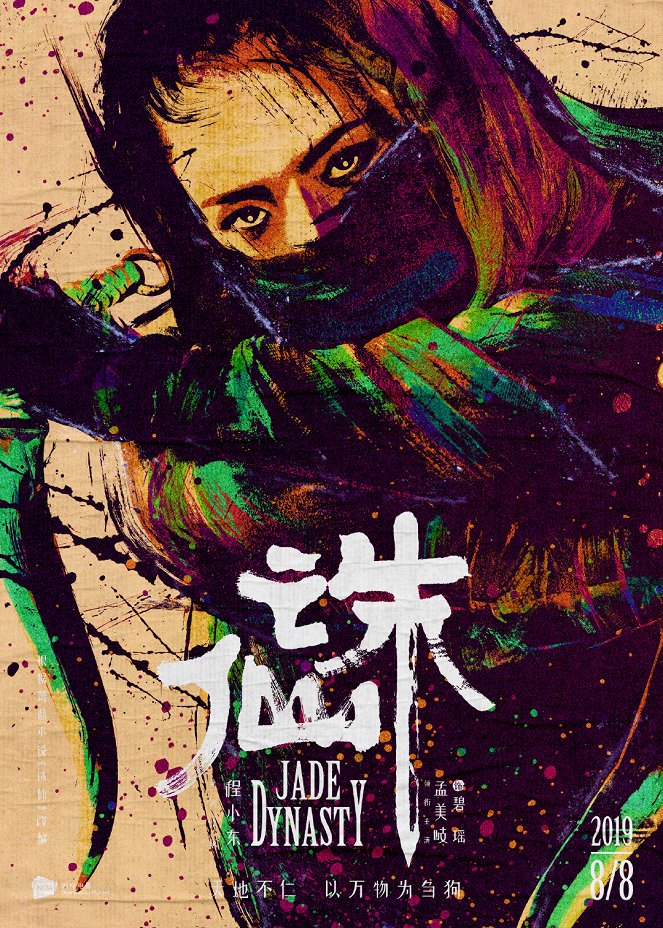 Jade Dynasty - Plagáty