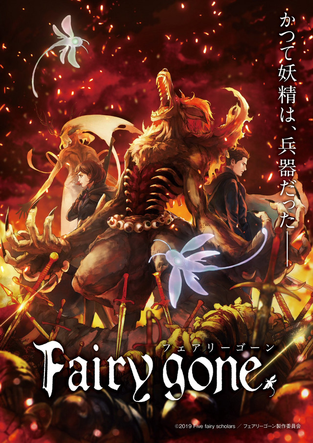 Fairy gone - Cartazes