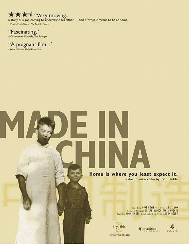 Made in China - Affiches