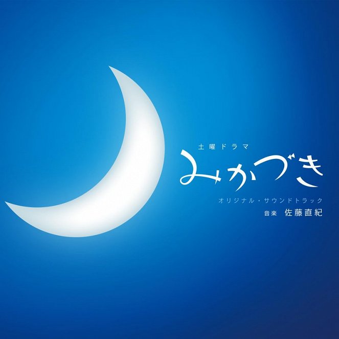 Crescent moon - Posters