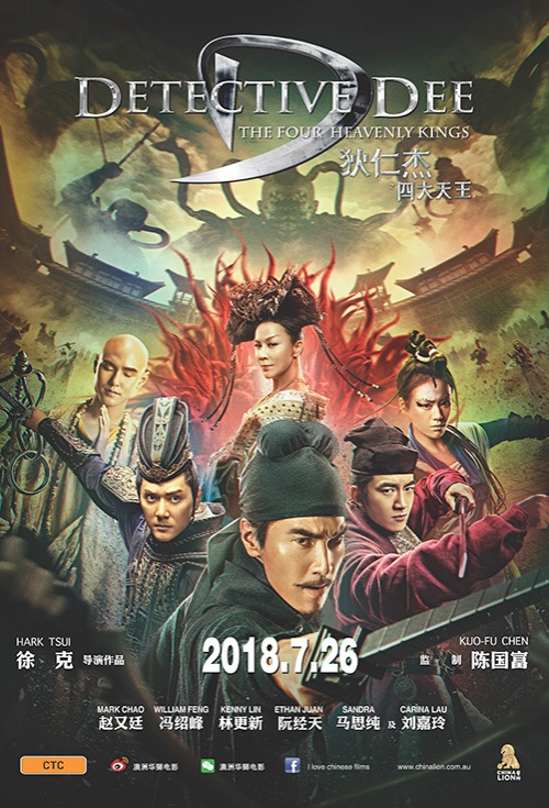 Detective Dee: The Four Heavenly Kings - Posters
