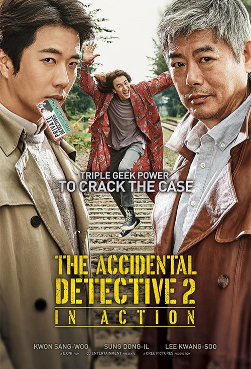 The Accidental Detective 2: In Action - Posters