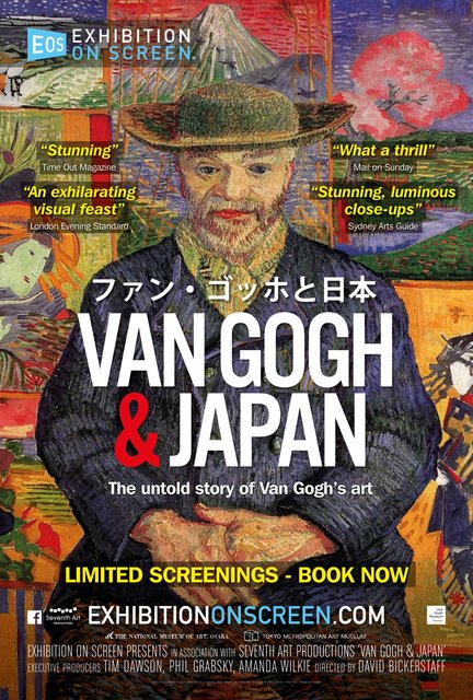 Exhibition on Screen: Van Gogh & Japan - Posters