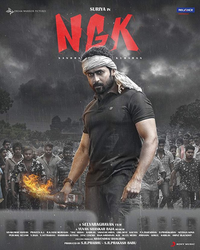 NGK - Posters