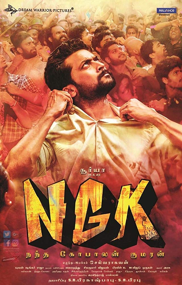 NGK - Posters