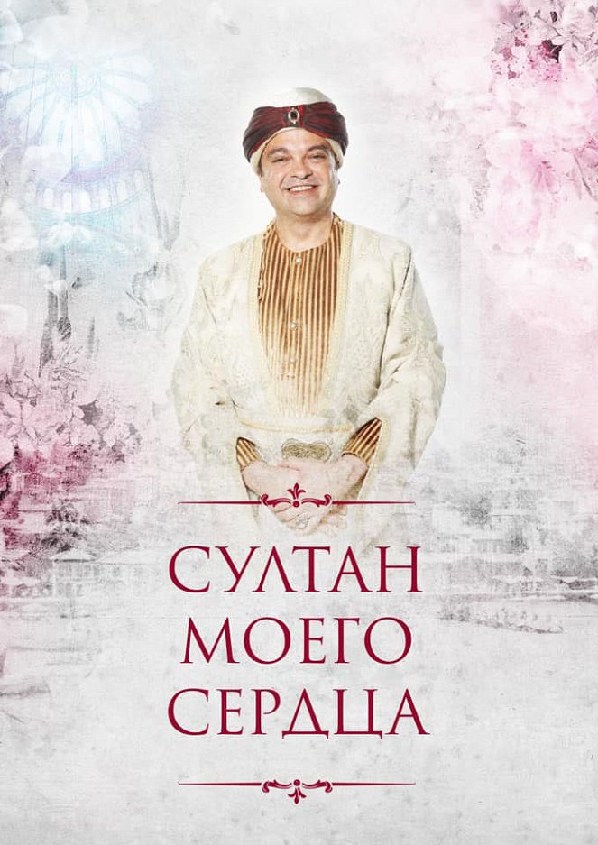 Kalbimin Sultanı - Plakáty