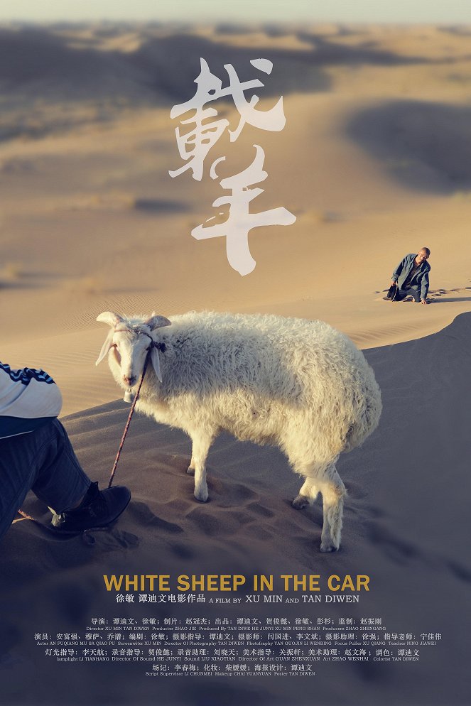 White Sheep in the Car - Plakate