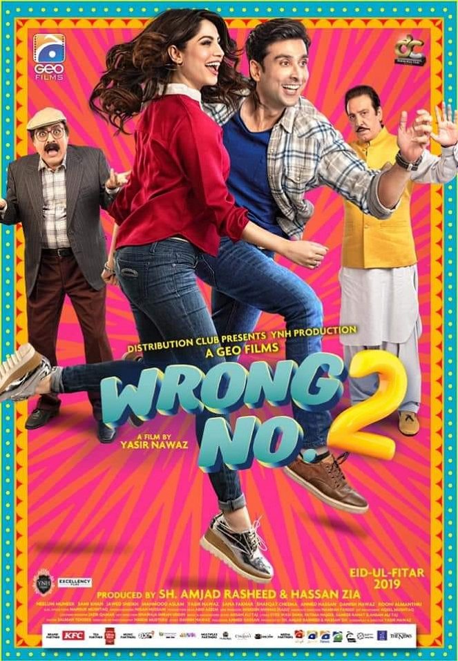 Wrong No. 2 - Affiches