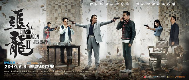 Chasing the Dragon II: Wild Wild Bunch - Posters