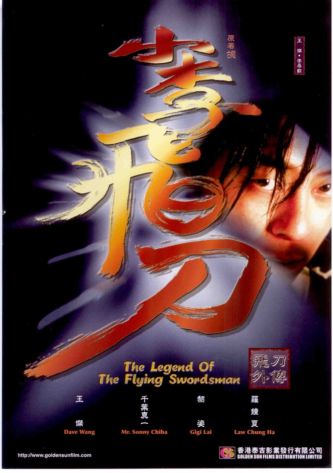 The Legend of the Flying Swordsman - Affiches