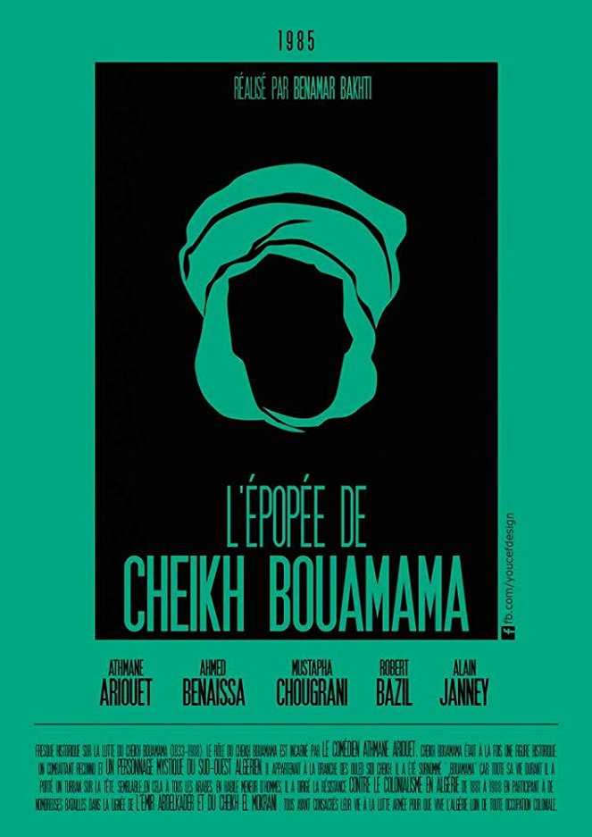 L'Épopée de Cheikh Bouamama - Affiches