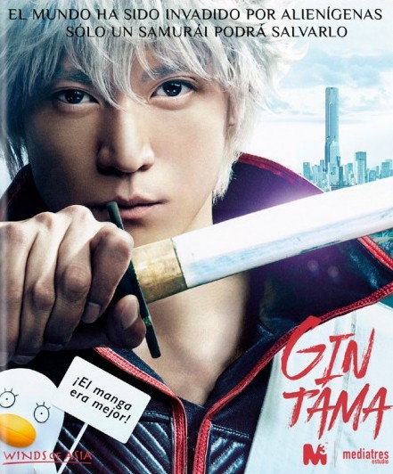 Gintama - Carteles