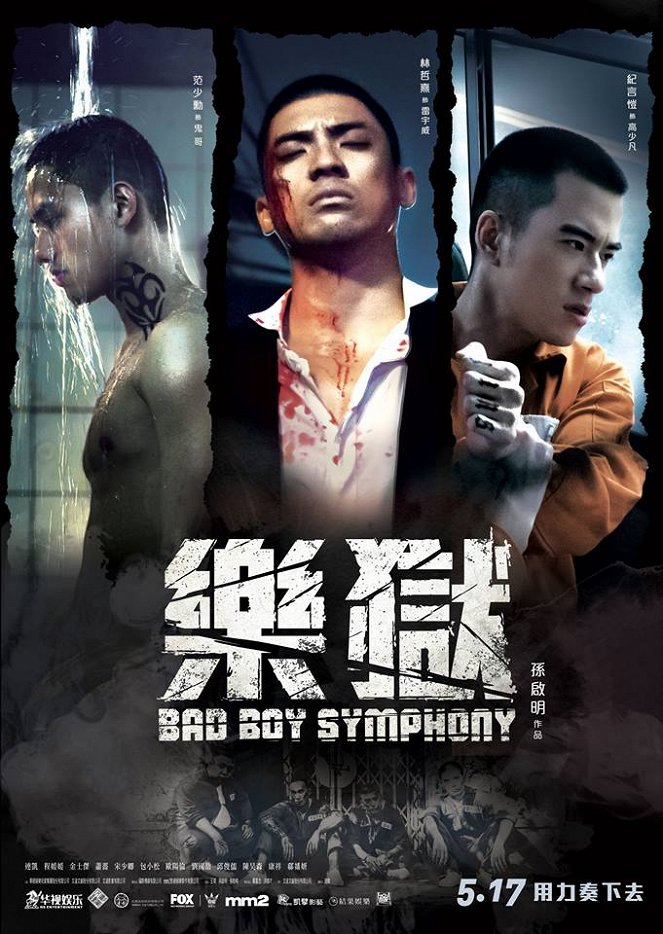 Bad Boy Symphony - Plakáty