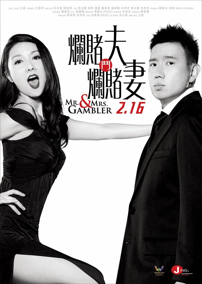 Mr. & Mrs. Gambler - Posters
