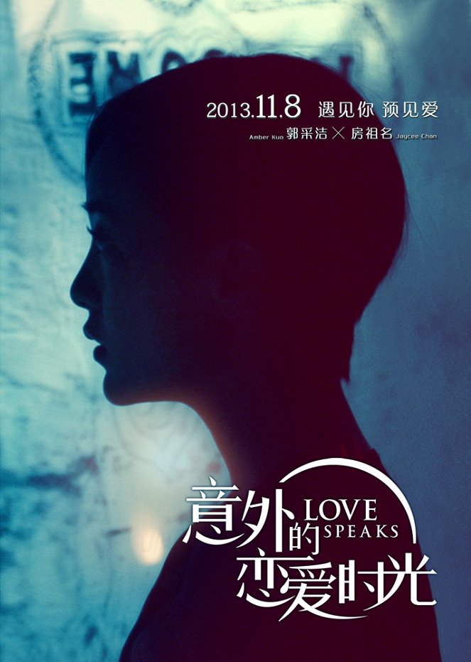 Love Speaks - Plakátok