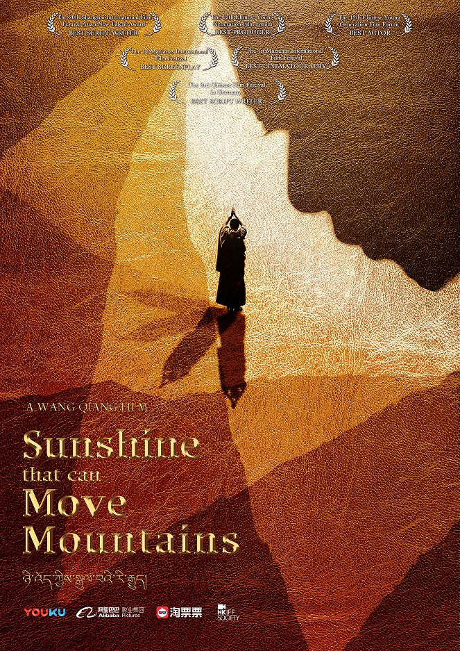Sunshine That Can Move Mountains - Plagáty