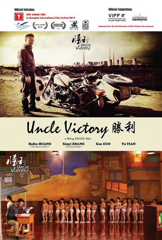 Uncle Victory - Posters