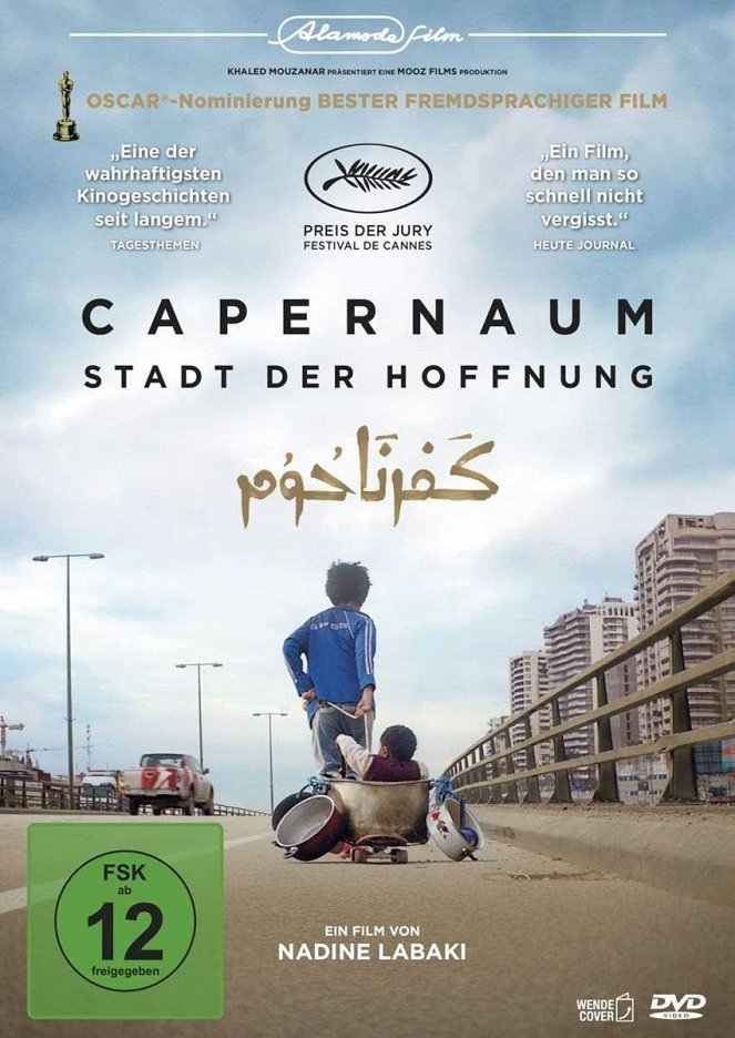 Capernaum - Stadt der Hoffnung - Plakate