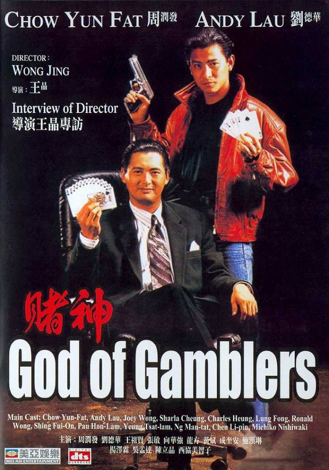 Boh gamblerov - Plagáty