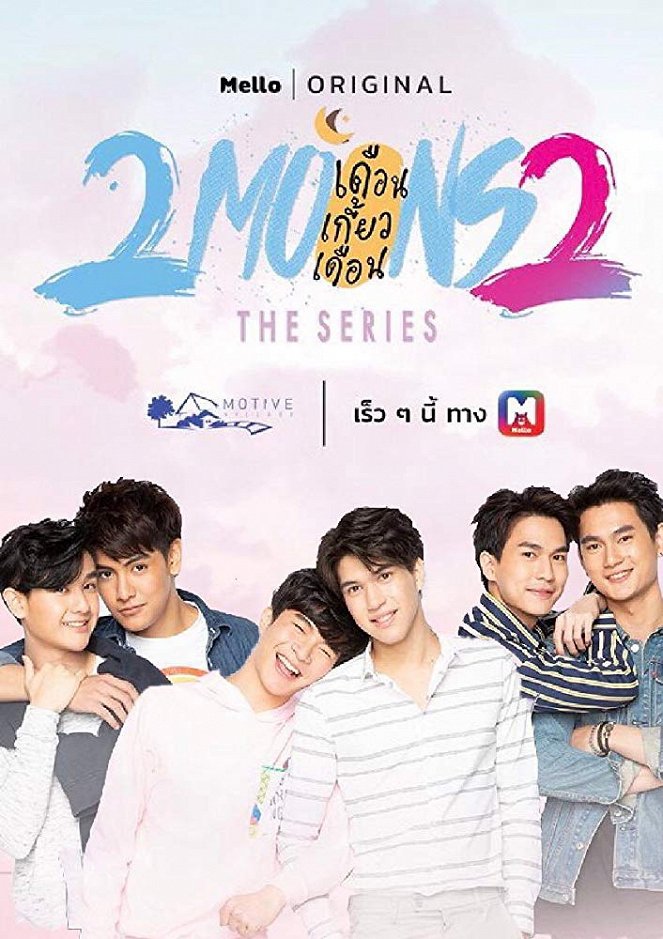 2Moons2 - Posters