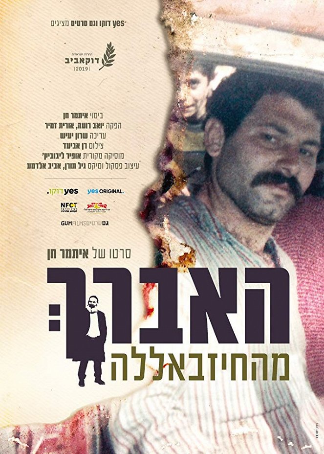 The Rabbi from Hezbollah - Posters