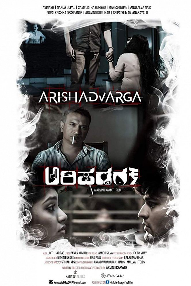 Arishadvarga - Plagáty